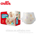 Baby premium baby care diapers wholesalers China